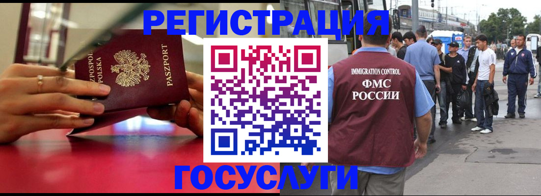 прописка поиск в Губкинском